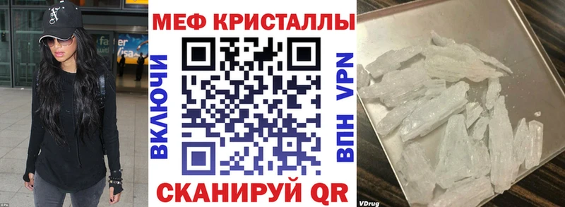 Сколько стоит Тверь Амфетамин  Мефедрон  ГАШИШ  гидра ссылка  МАРИХУАНА 