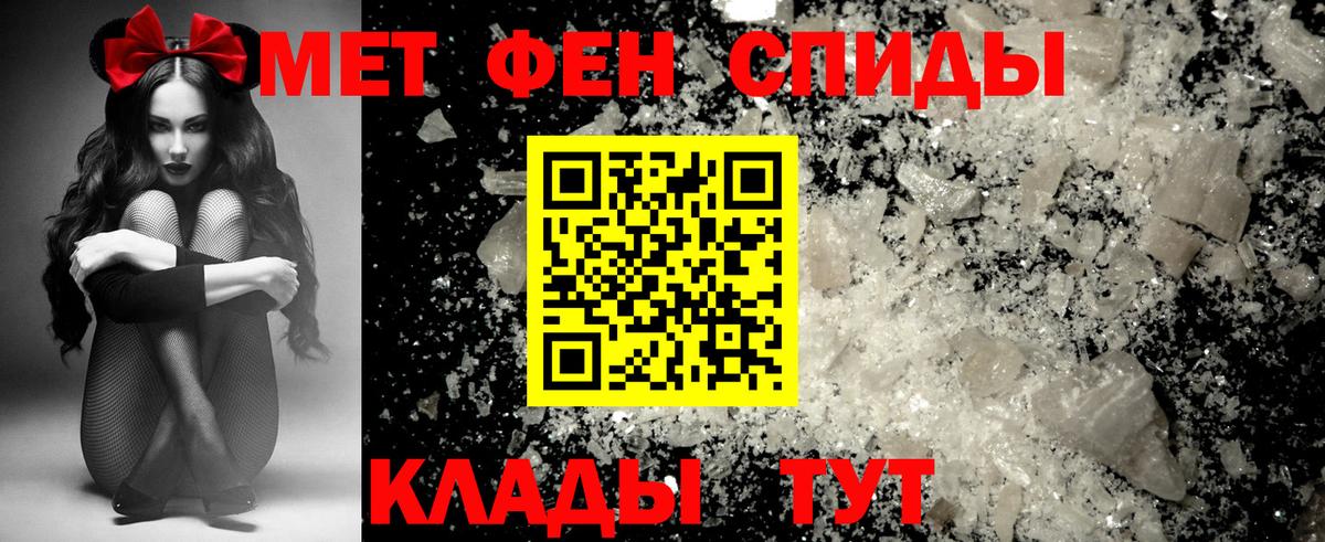 Amphetamine Premium Тверь