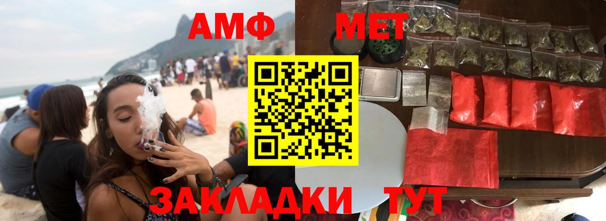 АМФЕТАМИН VHQ  АМФЕТАМИН  Тверь 