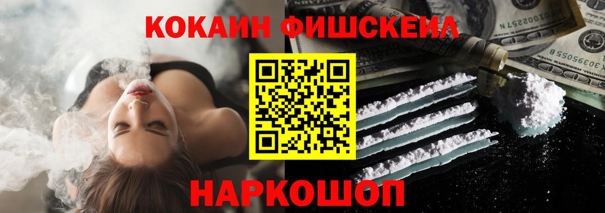 Кокаин Эквадор Тверь