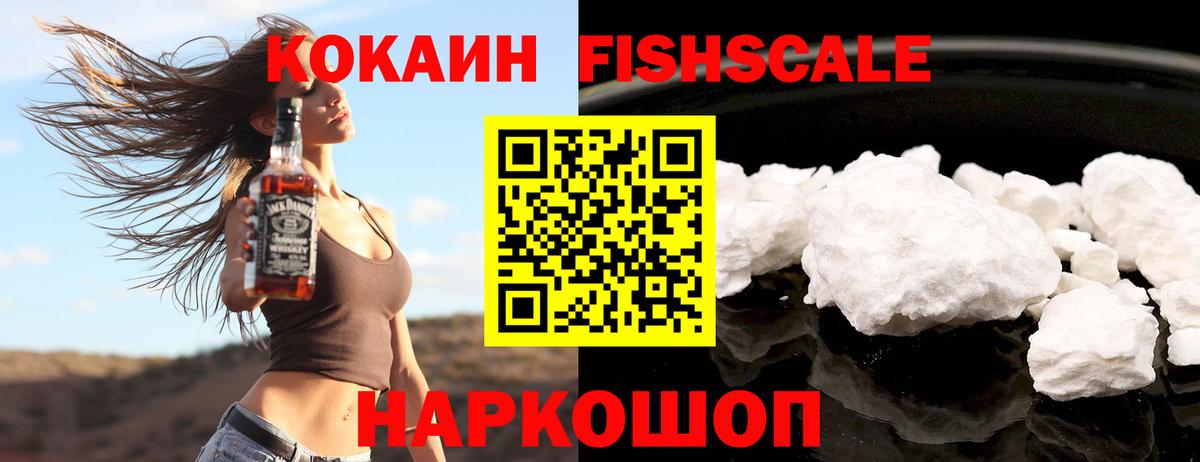 Кокаин Columbia Тверь