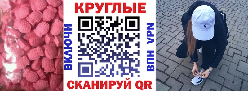 ЭКСТАЗИ 280 MDMA  нарко площадка формула  Тверь 