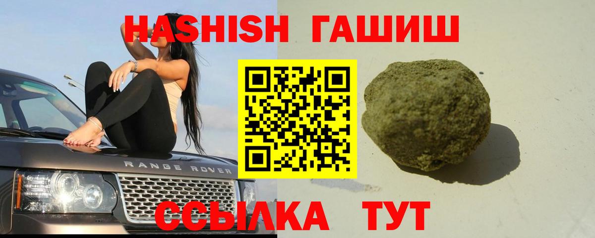 Гашиш Ice-O-Lator Тверь