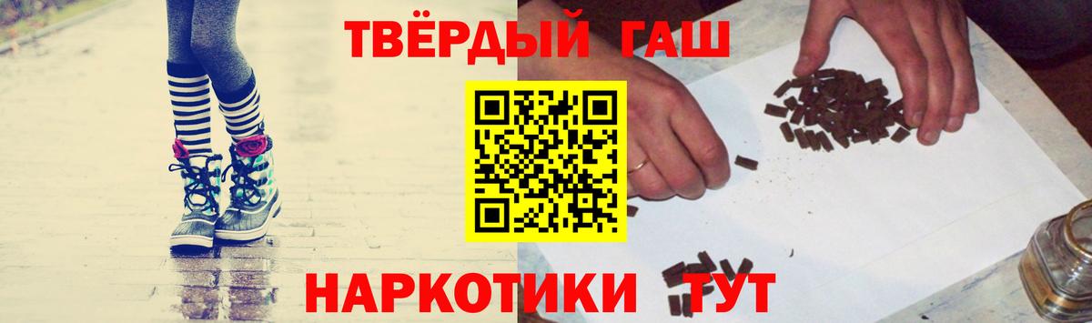 Гашиш Premium  Вход с VPN  ГАШИШ гарик  ГАШИШ  Тверь 