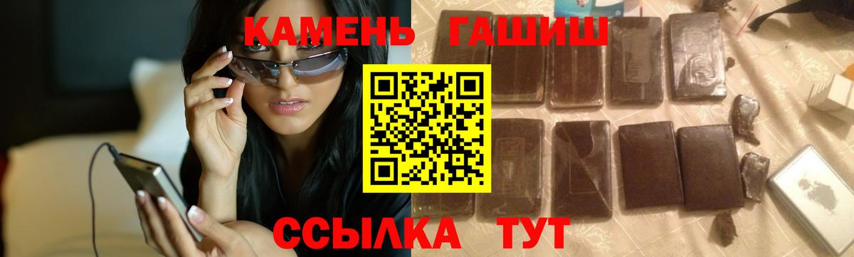 Гашиш гарик Тверь