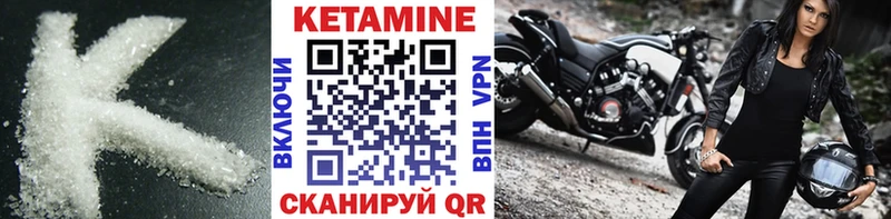 КЕТАМИН VHQ  где купить наркотик  KRAKEN как войти  Тверь 