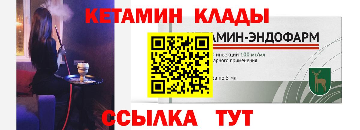 маркетплейс как зайти  Тверь  КЕТАМИН ketamine  Кетамин ketamine 