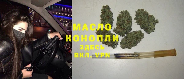 MDMA Premium VHQ Инсар