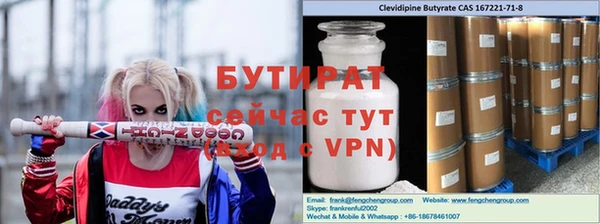 наркотики Иннополис