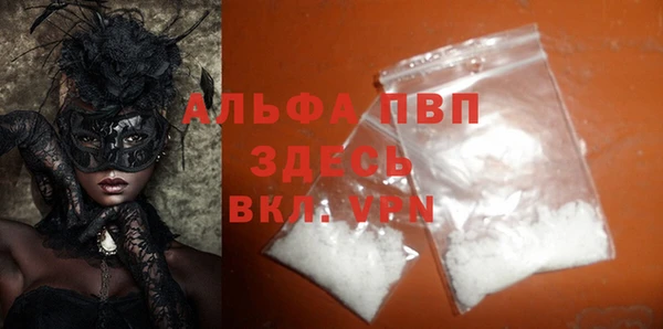 спиды Зерноград