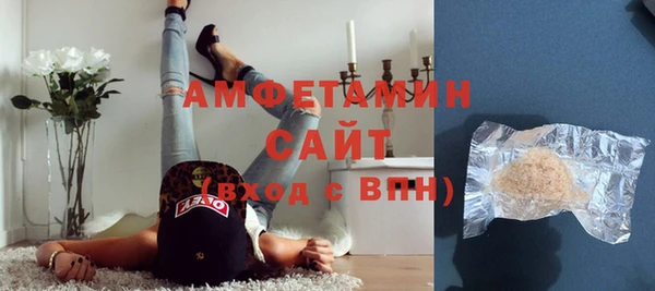 мяу мяу мука Зеленодольск