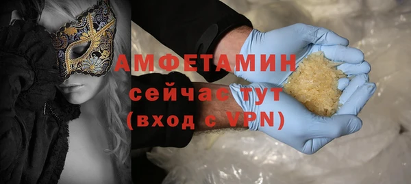 спиды Зерноград