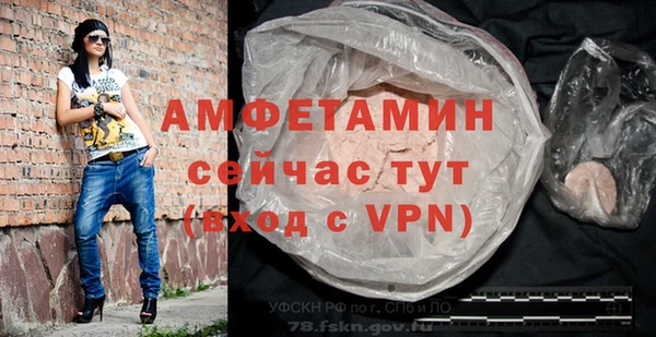 дмт Зеленокумск