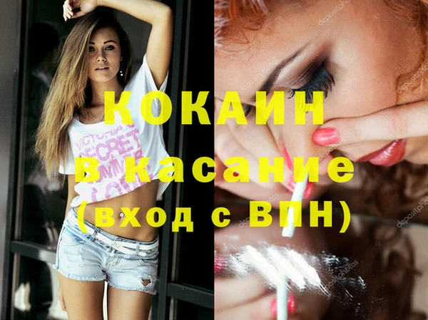 спиды Инта