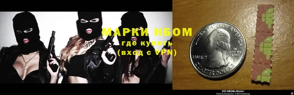 наркотики Иннополис