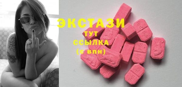 MDMA Premium VHQ Инсар