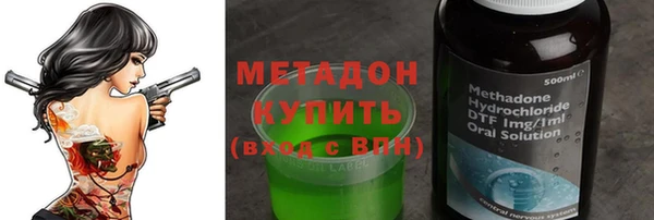 дмт Зеленокумск