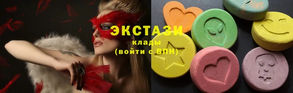 спиды Инта