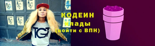 альфа пвп Надым