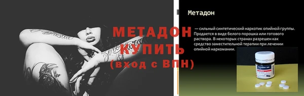 MDMA Premium VHQ Инсар