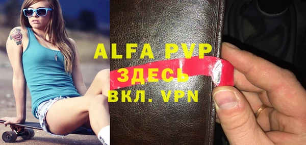 мяу мяу мука Зеленодольск