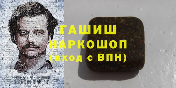 MDMA Premium VHQ Инсар