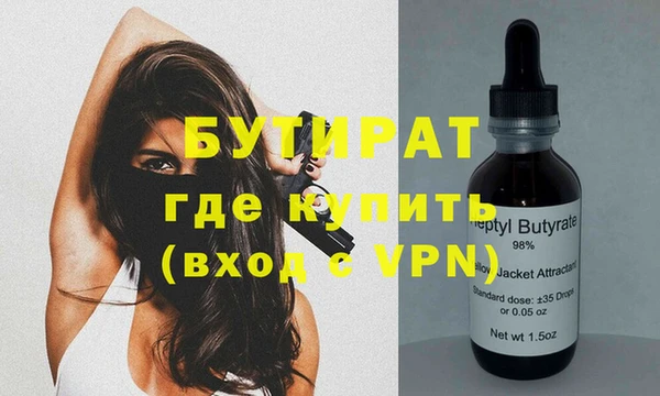 мяу мяу мука Зеленодольск