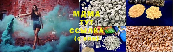 спиды Инта
