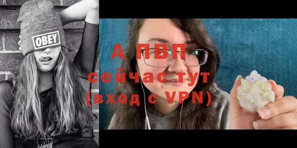 MDMA Premium VHQ Инсар