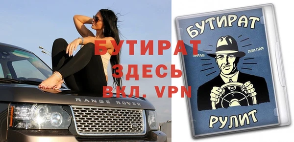 MDMA Premium VHQ Инсар