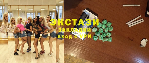 MDMA Premium VHQ Инсар