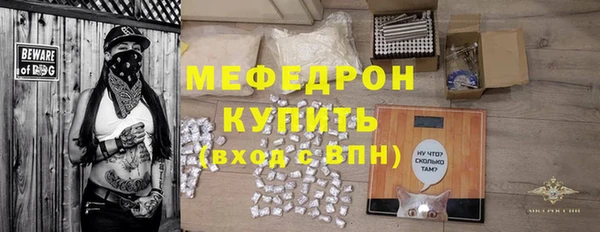 мяу мяу мука Зеленодольск