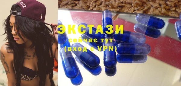 MDMA Premium VHQ Инсар