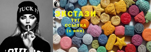 MDMA Premium VHQ Инсар