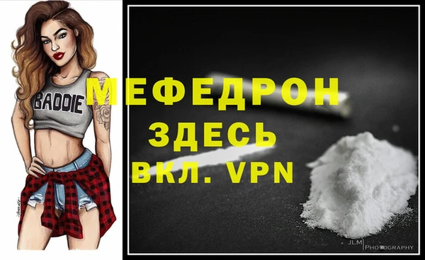 мяу мяу мука Зеленодольск