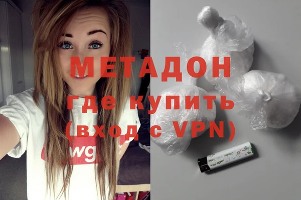 MDMA Premium VHQ Инсар