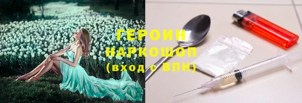 спиды Инта