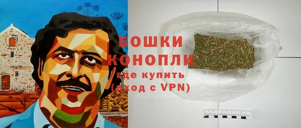 MDMA Premium VHQ Инсар