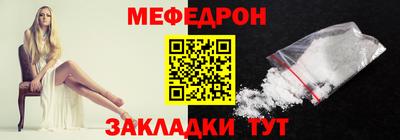 гидра Ипатово