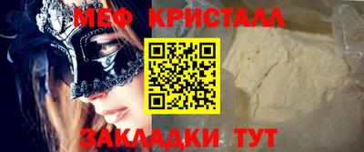 кокаин перу Азнакаево