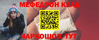 гидра Ипатово
