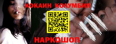 мескалин Набережные Челны