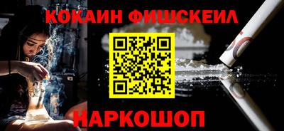 кокаин перу Азнакаево