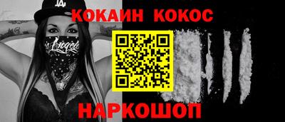 кокаин перу Азнакаево