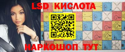 сатива Изобильный