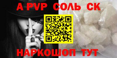 сатива Изобильный