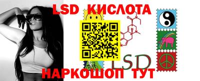 сатива Изобильный