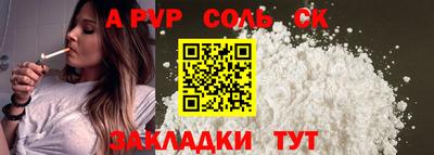 сатива Изобильный