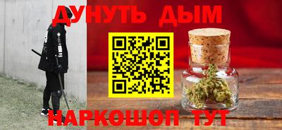 гидра Ипатово