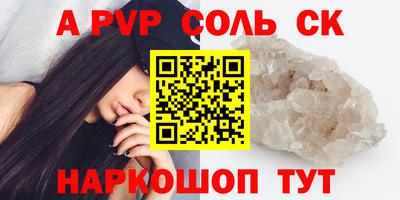 гидра Ипатово
